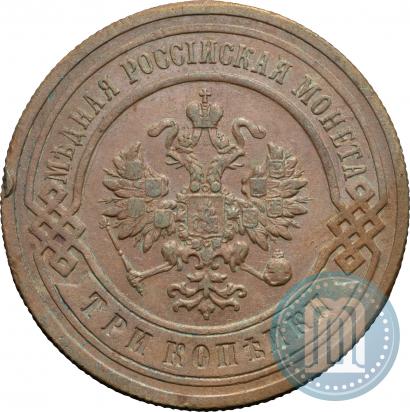 Фото 3 копейки 1907 года СПБ 