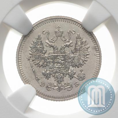 Фото 10 копеек 1908 года СПБ-ЭБ 