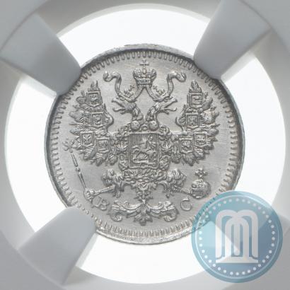 Фото 5 копеек 1913 года СПБ-ВС 