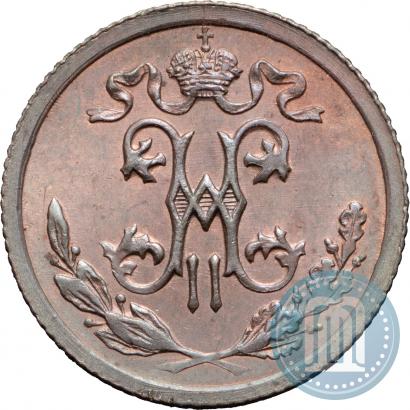 Фото 1/2 копейки 1914 года СПБ 