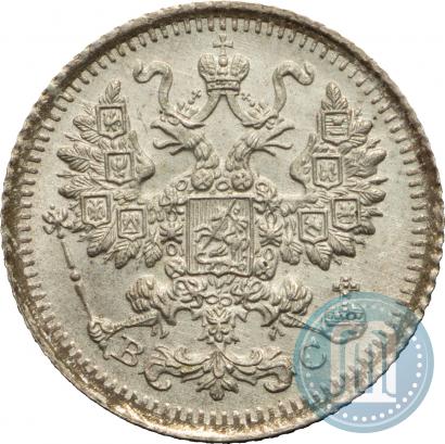 Фото 5 копеек 1915 года ВС 