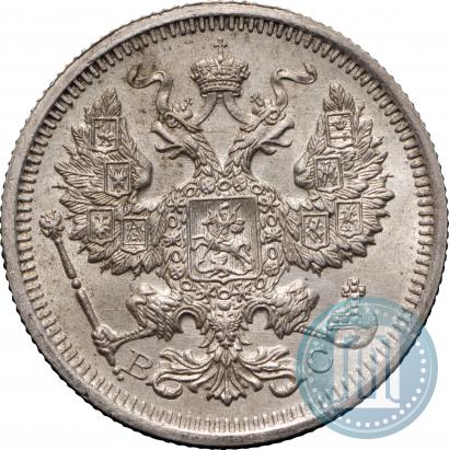 Фото 20 копеек 1916 года ВС 