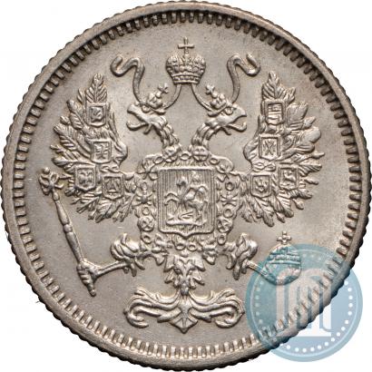 Фото 10 копеек 1916 года  