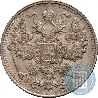 Фото 15 копеек 1917 года ВС 