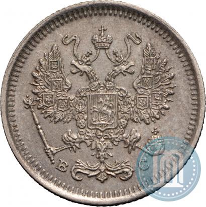 Фото 10 копеек 1917 года ВС 