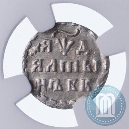 Фото Алтын 1704 года БК 