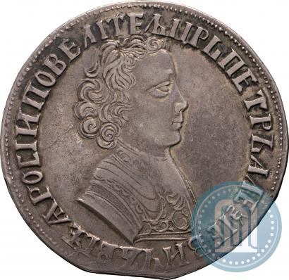 Фото 1 рубль 1705 года МД 