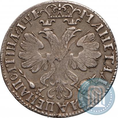 Фото Полтина 1705 года  "Уборная"