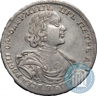 Фото Полтина 1719 года L "Портрет в латах"