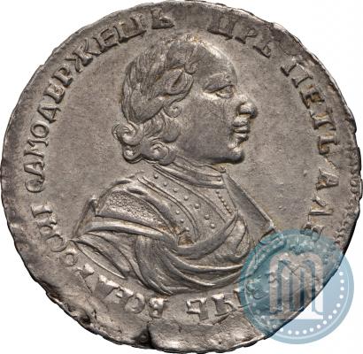 Фото Полтина 1719 года  "Портрет в латах"