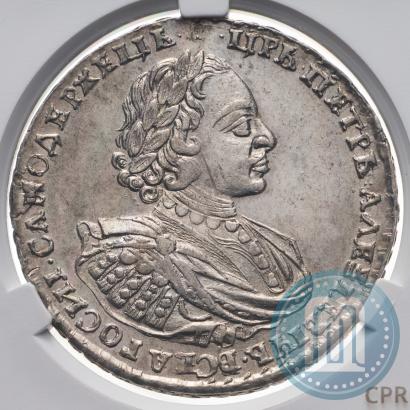 Фото 1 рубль 1721 года  "Портрет в наплечниках"