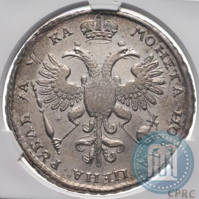 Фото 1 рубль 1721 года K "Портрет в наплечниках"