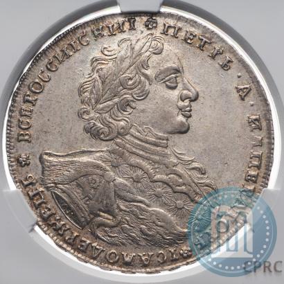 Фото 1 рубль 1723 года OK "Портрет в горностаевой мантии"
