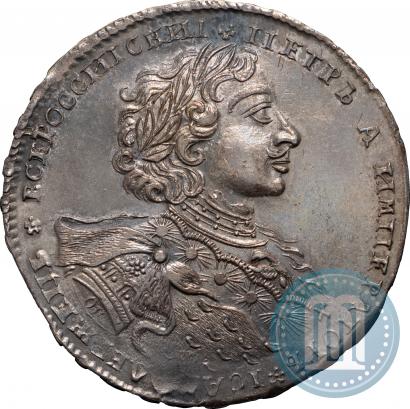 Фото 1 рубль 1723 года OK "Портрет в горностаевой мантии"
