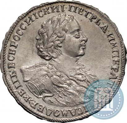 Фото Полтина 1723 года  "Портрет в горностаевой мантии"