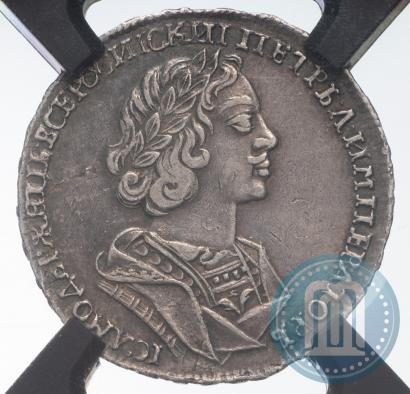 Фото Полтина 1725 года  "Портрет в античных доспехах"