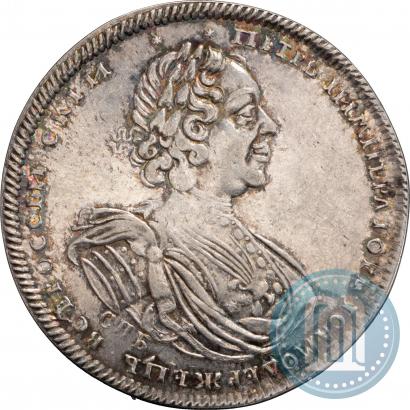 Фото Полтина 1725 года СПБ "Портрет в латах"