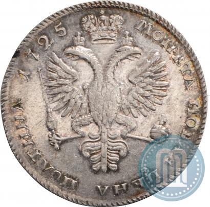 Фото Полтина 1725 года СПБ "Портрет в латах"