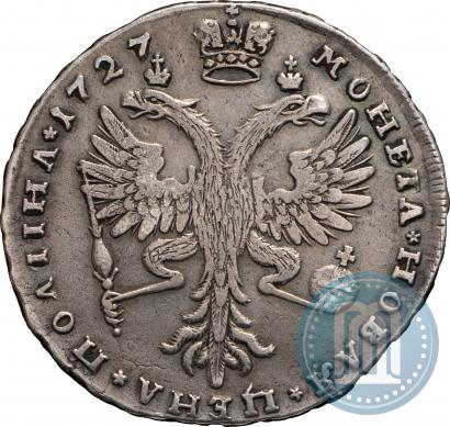 Фото Полтина 1727 года  "Московский тип"