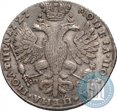 Фото Полтина 1727 года СПБ "Петербургский тип"