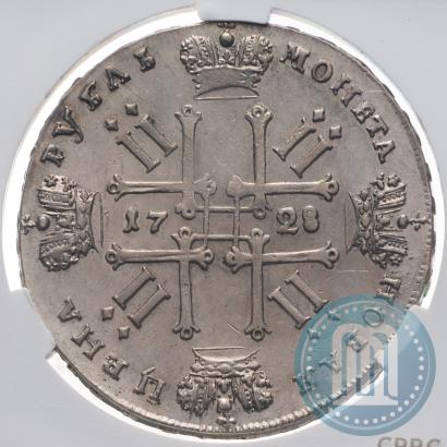 Фото 1 рубль 1728 года  "Тип 1728"