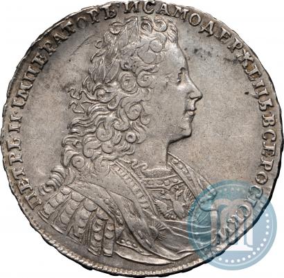 Фото 1 рубль 1728 года  "Тип 1728"