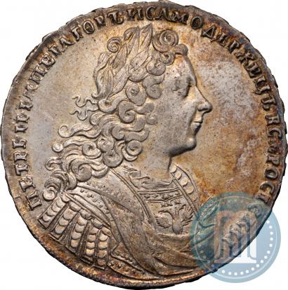 Фото 1 рубль 1728 года  "Тип 1728"