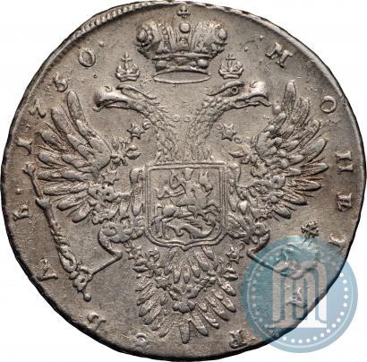 Фото 1 рубль 1730 года  