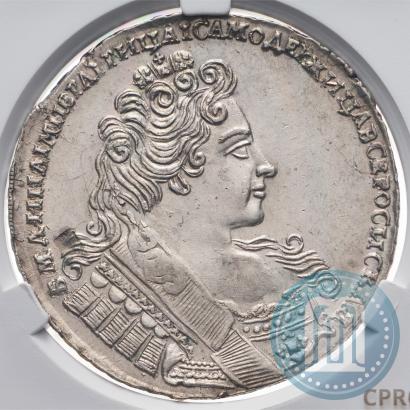 Фото 1 рубль 1732 года  