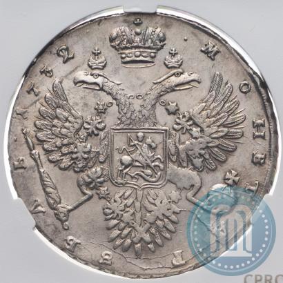 Фото 1 рубль 1732 года  