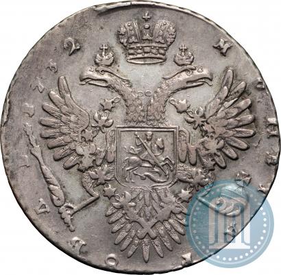 Фото 1 рубль 1732 года  