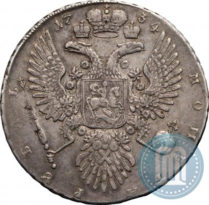 Фото 1 рубль 1734 года  "Тип 1734 года"