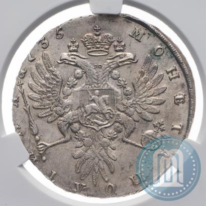Фото Полтина 1735 года  
