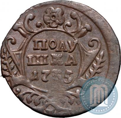 Фото Полушка 1735 года  