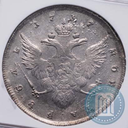 Фото 1 рубль 1737 года  "Работы Гедлингера"
