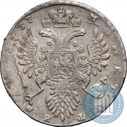 Фото 1 рубль 1737 года  "Тип 1735 года"