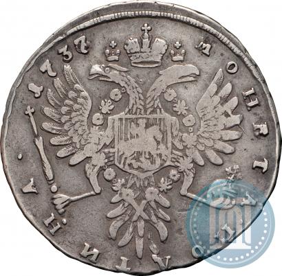 Фото Полтина 1737 года  "Тип 1735 года"