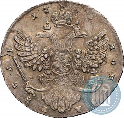 Фото 1 рубль 1738 года  "Московский тип"