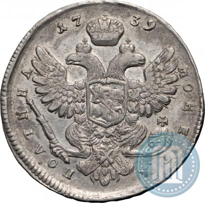 Фото Полтина 1739 года  "Московский тип"