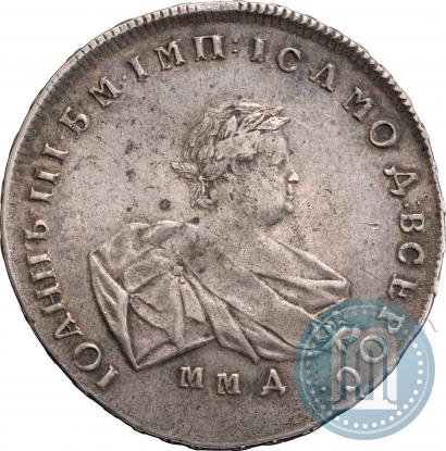Фото 1 рубль 1741 года ММД 
