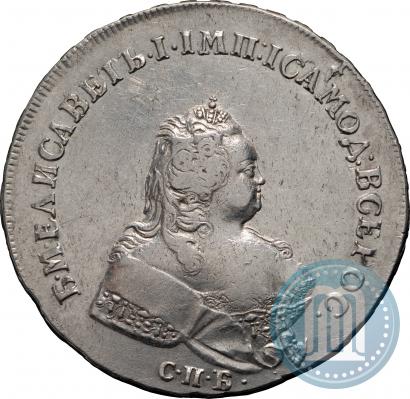 Фото 1 рубль 1741 года СПБ 