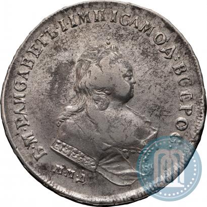 Фото 1 рубль 1742 года ММД 