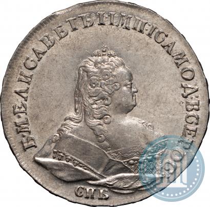 Фото 1 рубль 1742 года СПБ 