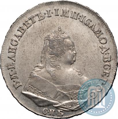 Фото 1 рубль 1742 года СПБ 