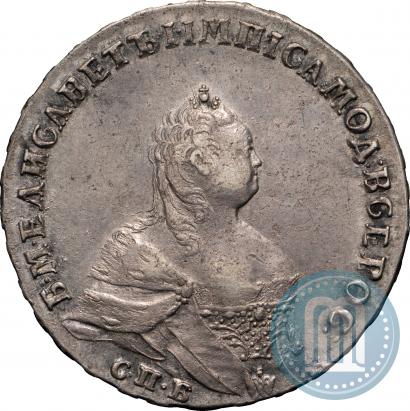 Фото Полтина 1743 года СПБ "Поясной портрет"