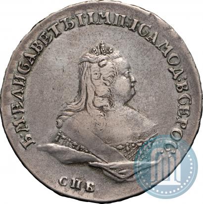 Фото Полтина 1744 года СПБ 