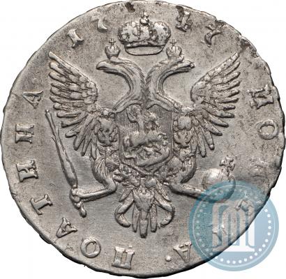 Фото Полтина 1747 года СПБ 