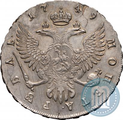 Фото 1 рубль 1749 года ММД 