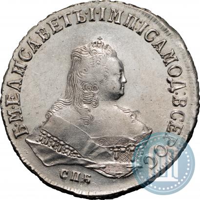 Фото 1 рубль 1751 года СПБ 