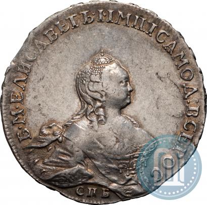 Фото 1 рубль 1754 года СПБ-ЯI "Портрет работы Бенджамина Скотта"